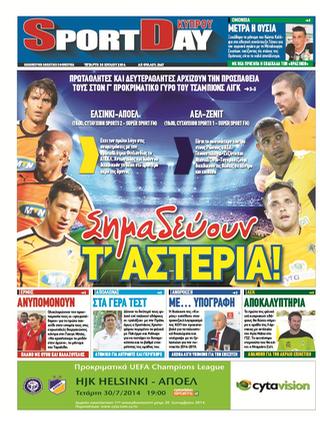 Capa do jornal Sport Day Chipre