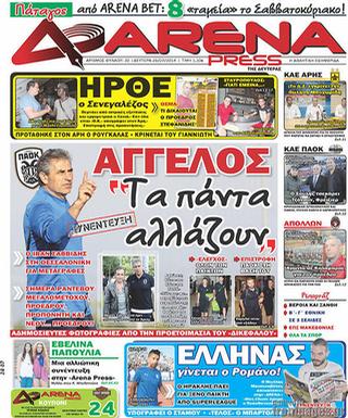 Capa fazer Jornal Arena Imprensa