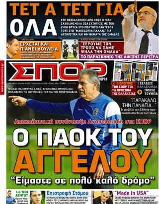 Capa fazer Jornal Spor Tou Vorra