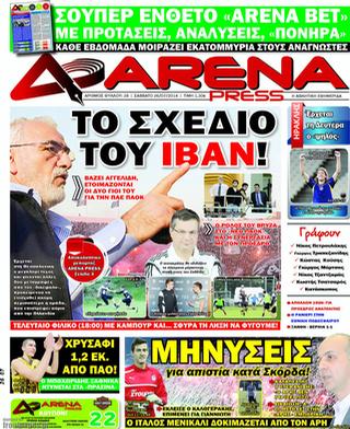 Capa fazer Jornal Arena Imprensa