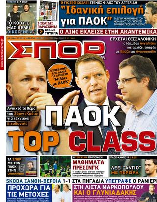 Capa fazer Jornal Spor Tou Vorra